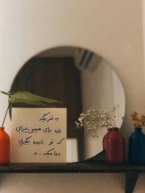 رمان دختر شینا ۱۴۰