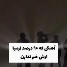 من دیروز شنیدم شما الان 🤣🤣🤣🤣🤣🤣🤣🤣🤣🤣🤣🤣🤣🤣🤣🤣🤣🤣🤣🤣🤣🤣