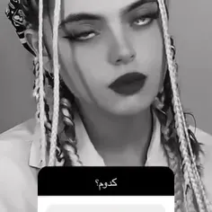 لایک یادتون نره❤️
کامنت یادتون نره❤️