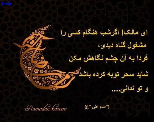 امام علی (ع)