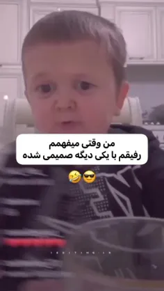 حق خالص😂