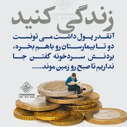 زندگی کنید....