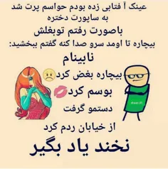 یاد بگیرین آفرین 😂 😂 😂 😂 😂