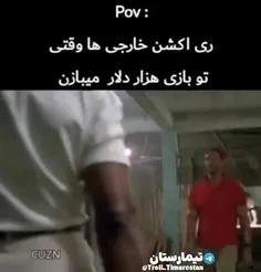 حتما ایر پادی چیزی داشته باشید🤣🔞