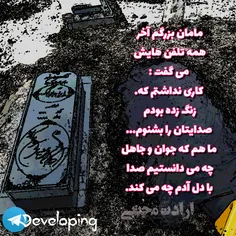 عکس نوشته هام...