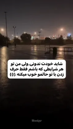 ای کاش بدونی:)