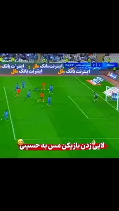 کلاغی که به هیچ توپی نه نگفت🤣🤣