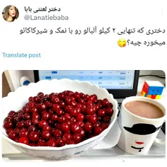 یه دختر اسهال