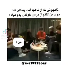 جر😭😂