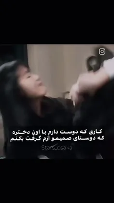 ولی خیلی حال میده 😌🙌