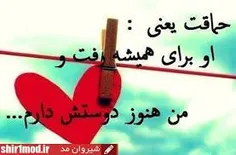 عشق.......