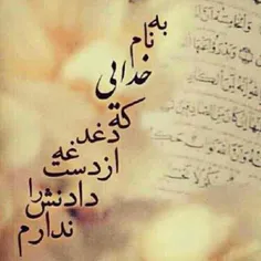 امام کاظم علیه السلام :