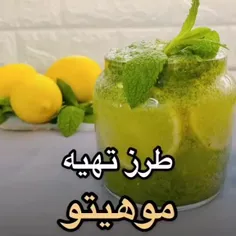 🍹 طرز تهیه‌ی موهیتو .🍹