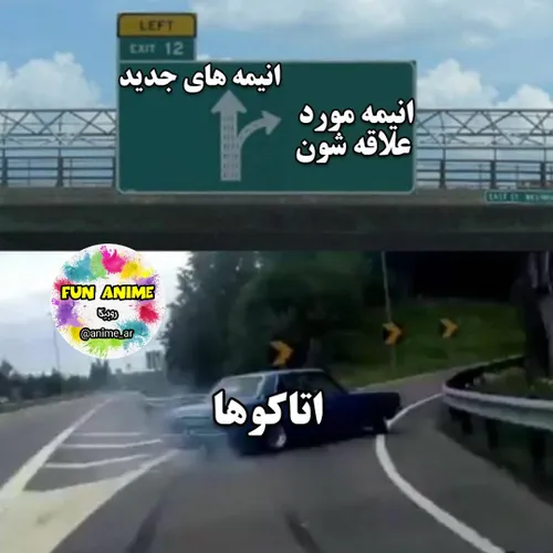 دقیقا😂