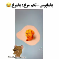 پیشرفت علم هم حدی داره🔪😑😑😐