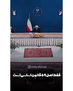 برای خوردن مالِ مردم رفراندوم بذاریم؟!