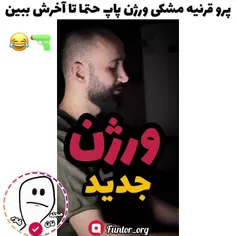 پرو قرنیه مشکی به سبک پاپ و قدیمی😂🦠فالو یادت نره