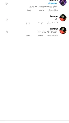 هیتره گزارشش کنید 😡