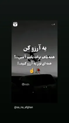 بگو