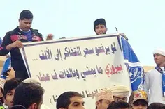 اهانت وقیحانه روزنامه سعودی!