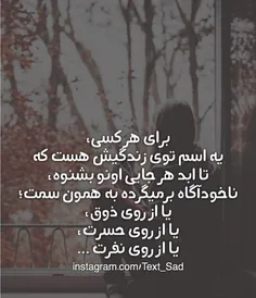 #عاشقانه