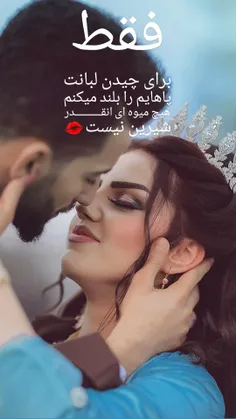 فقط