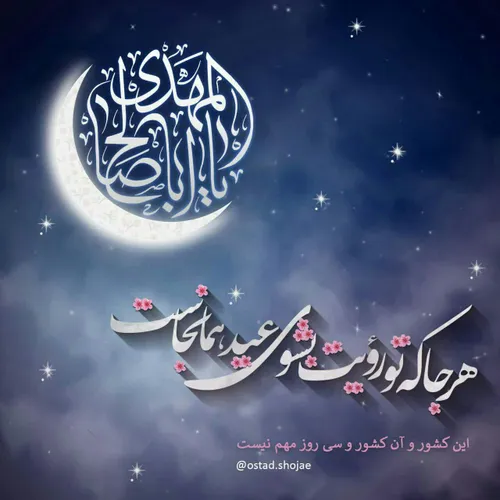 عیــد ،