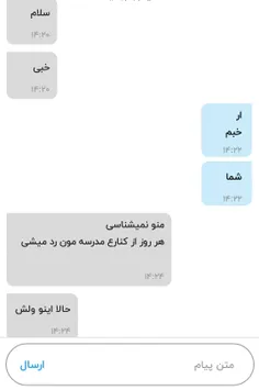   نمدانم چی بگم فقط ریدم ط این زندگی😐💔