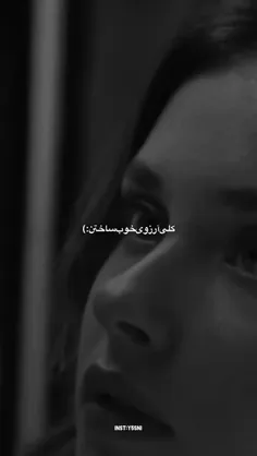 #یکی عوض #شد میون #راه زود #باختن..🖤:)
