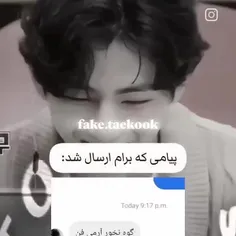 تا حالا ( آرمی فن ) شنیدین🤣🤣🤣🤣