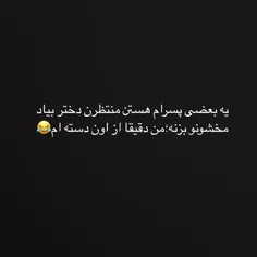 خیلی آدم تو داریم🙈