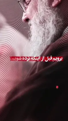 جمله ماندگار شهید سید حسن نصرالله 🥀