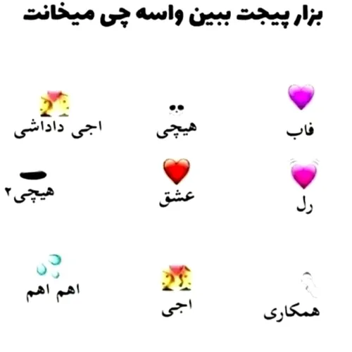 براچی کوصه هامممممم✨️🫴