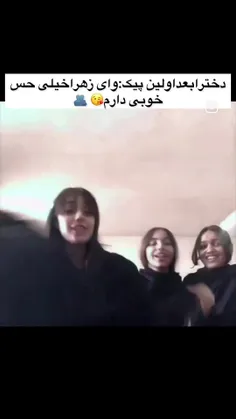 کپی آزاده❤️‍🩹✅️ لایک کن کیومرث🗿🚬