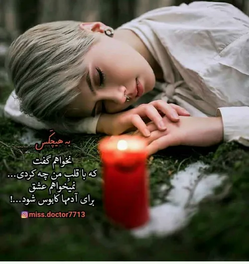 عکس نوشته ساسان