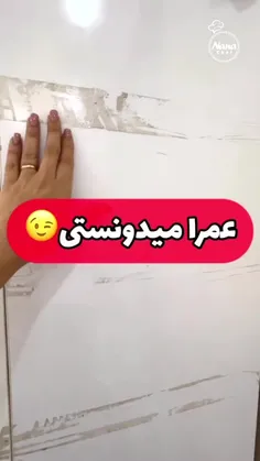 لازم‌ میشه