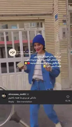 نظر شما؟❤️❤️