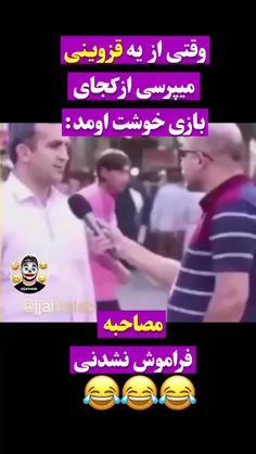 لاپای 