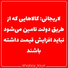 شرح خبر👇 