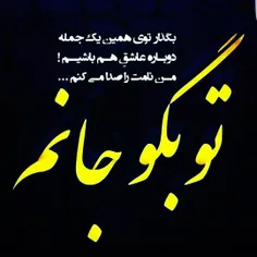 عکس نوشته sasan2017 20526335