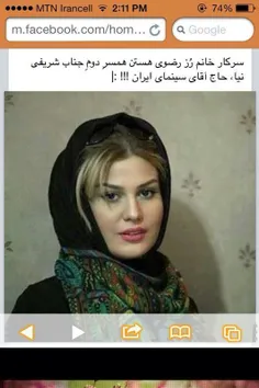 همسر دوم.!!!!!!هه