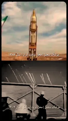 🔴موشک‌های نسل جدید در راه است...