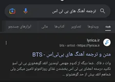 حرفای گوگل با هیترا🥹