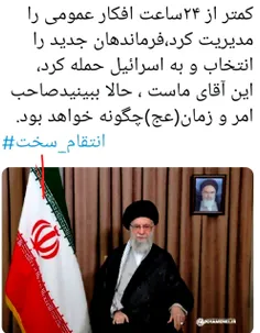 جهان یک قدردانی به این بزرگ مرد بدهکاره جانم اقام سیدعلی 