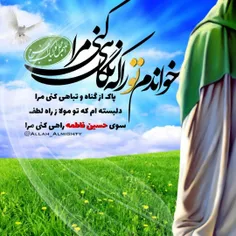 #سلام_امام_زمانم 💚