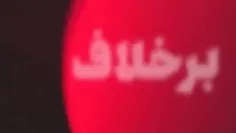 «فالوور فیک»