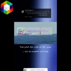 آیا ناسا به مادروغ گفته و زمین گردنیست😱 (پارت دوم)