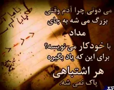 #عکس_نوشته