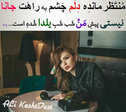 ALi Keshtdust دوست برای همیشه ALiKeshtdust.mihanblog.com 