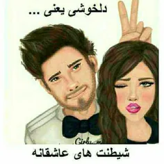 هههههههه